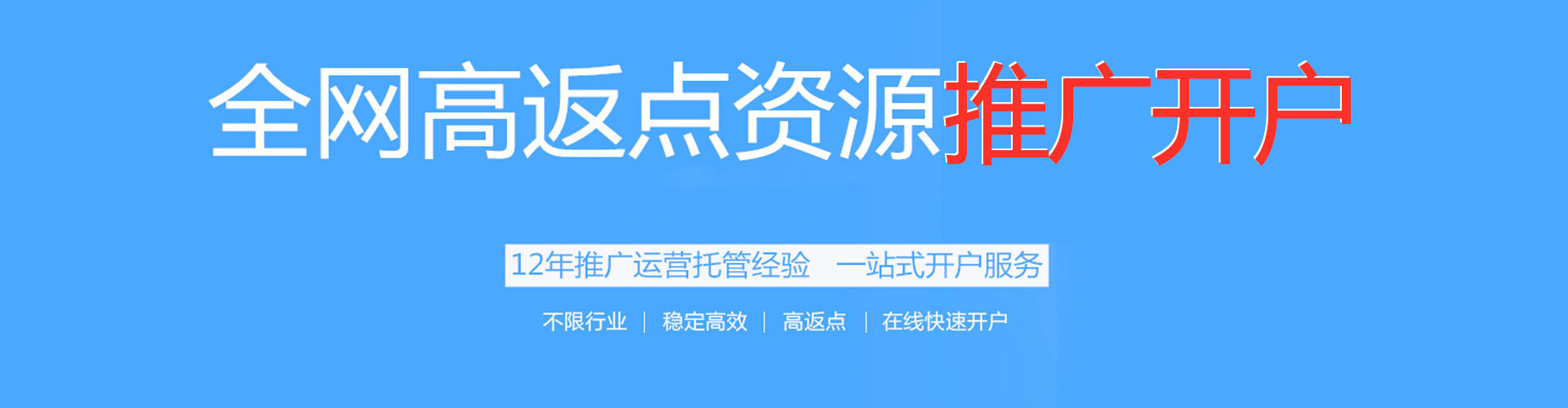 桃城网络推广竞价