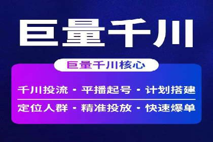 SEM推广托管，案例展示转化率提升