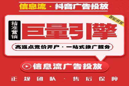 顶尖SEM竞价代运营公司案例分析